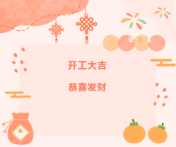 復工必看！保養(yǎng)“十查”助卡友秣馬厲兵，征戰(zhàn)龍年！