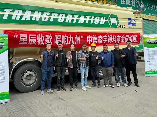 【公司新聞】[星辰牧歌 唱響九州]——廣東站：星耀嶺南掀熱潮，牧歌南越美名傳！