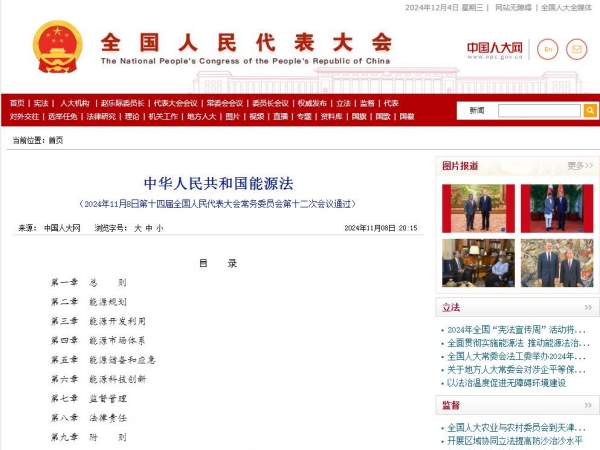 新聞關(guān)注丨氫能重卡時代加速到來；總投資超480億！地鐵大項目有望拉動上海百萬噸水泥需求