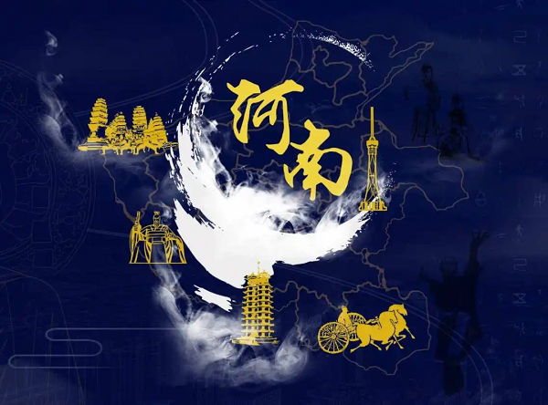 【公司新聞】[星辰牧歌 唱響九州]——河南站：行中原不忘初心，“星”征程圓滿收官!