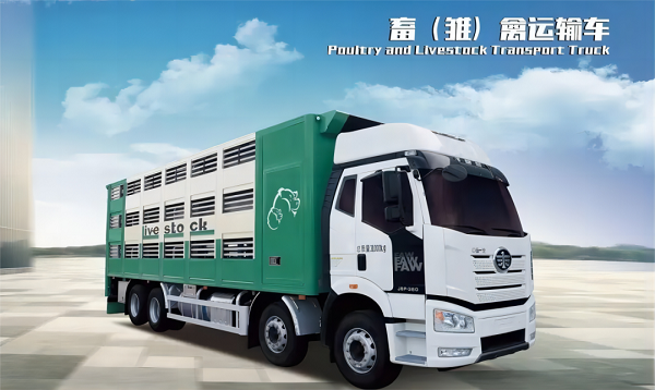 雛禽飼料運(yùn)輸車的特點有哪些？