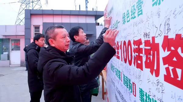喜迎復工！中集凌宇舉行2024年度“安全100”活動