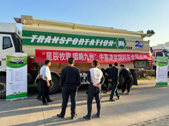 【公司新聞】[星辰牧歌 唱響九州]——廣西站：八桂尋星展風(fēng)采，牧歌傳唱現(xiàn)佳音！
