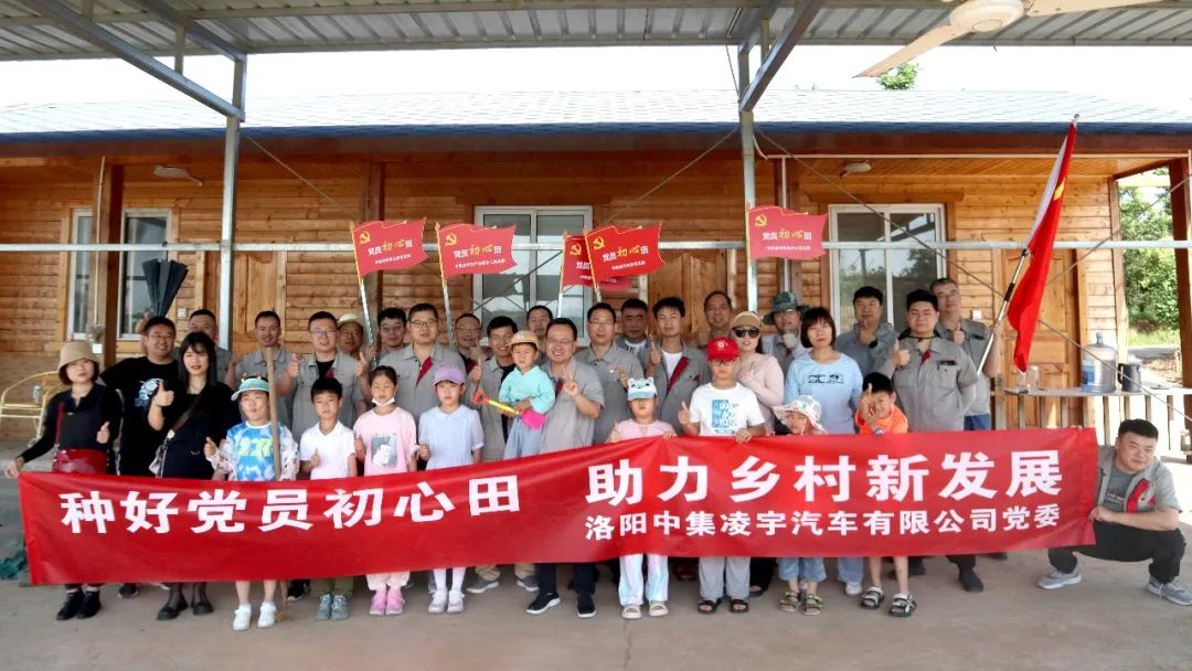 種好黨員“初心田”，助力鄉(xiāng)村新發(fā)展！