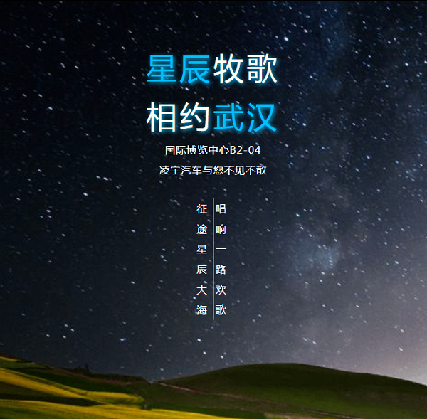 【公司新聞】倒計(jì)時1天 I 中集車輛投產(chǎn)20周年典藏站 · 武漢