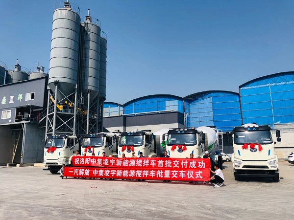 【發(fā)車新聞】新能源攪拌再度批量交付！客戶齊點(diǎn)贊，品質(zhì)有保證！