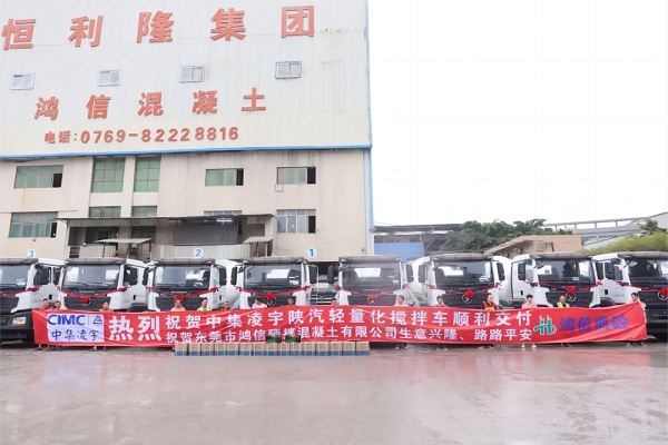 【發(fā)車新聞】“宇”見成功！一起回顧中集凌宇2023年度十大交付瞬間！